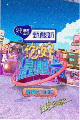 成人一区av 综艺 喜剧之王